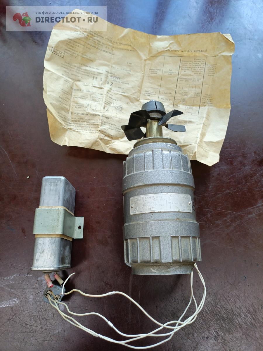 Электродвигатель АВЕ-052-4МУ3 купить в Екатеринбурге цена 1000 Р на ...