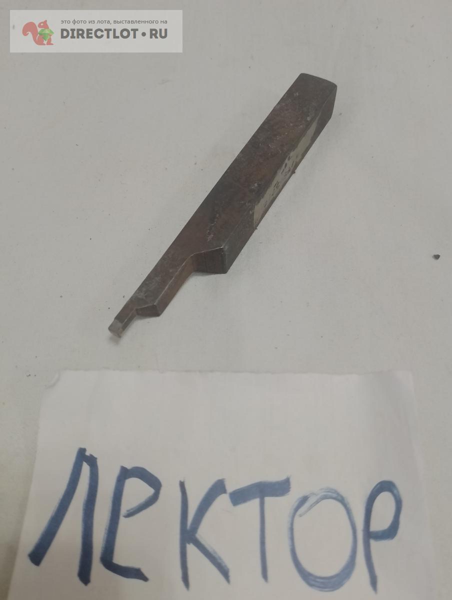 Резец 16х16мм цельный быстрорез купить в Омске цена 50,00 Р на ...