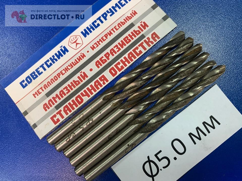  5,0 мм ц/х СССР  в Новосибирске цена 105 Р на DIRECTLOT.RU .