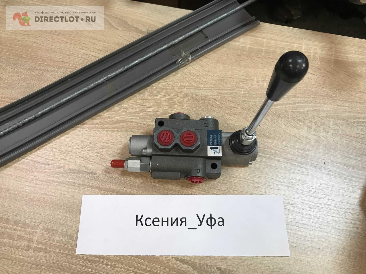 Гидрораспределитель 1 секционный купить в Уфе цена 3690 Р на DIRECTLOT ...