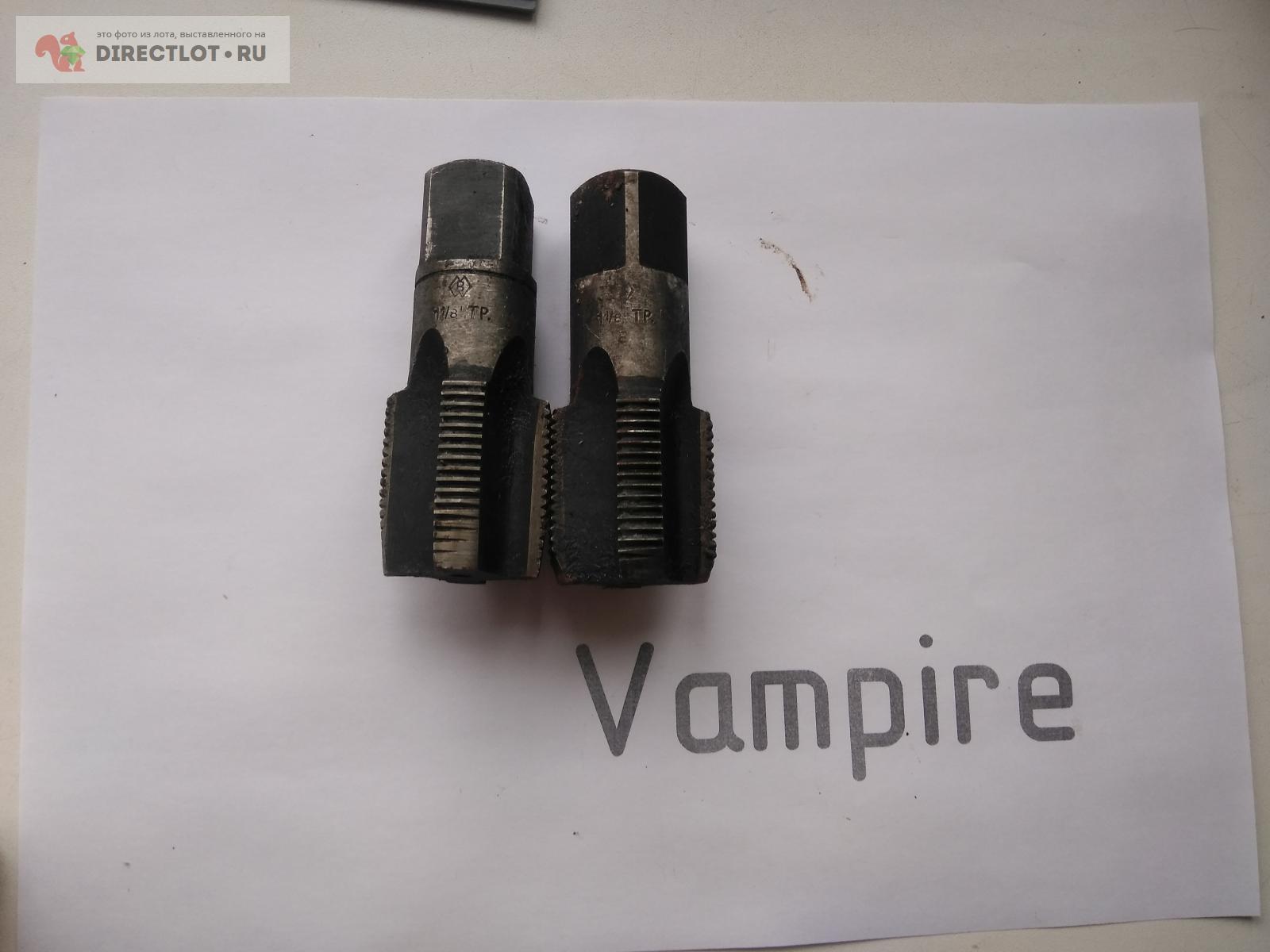 Метчик трубный 1 1/8\" (комплект из 2шт) купить в Санкт-Петербурге цена ...