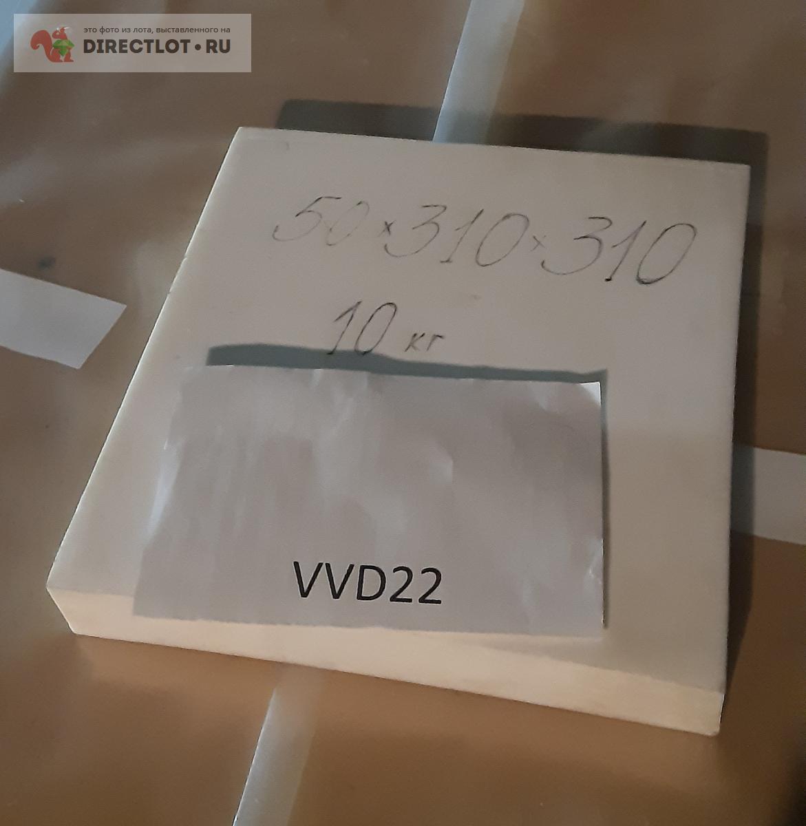 Фторопласт Ф4 лист (плита) 310*310*50мм Россия купить в Бийске цена ...