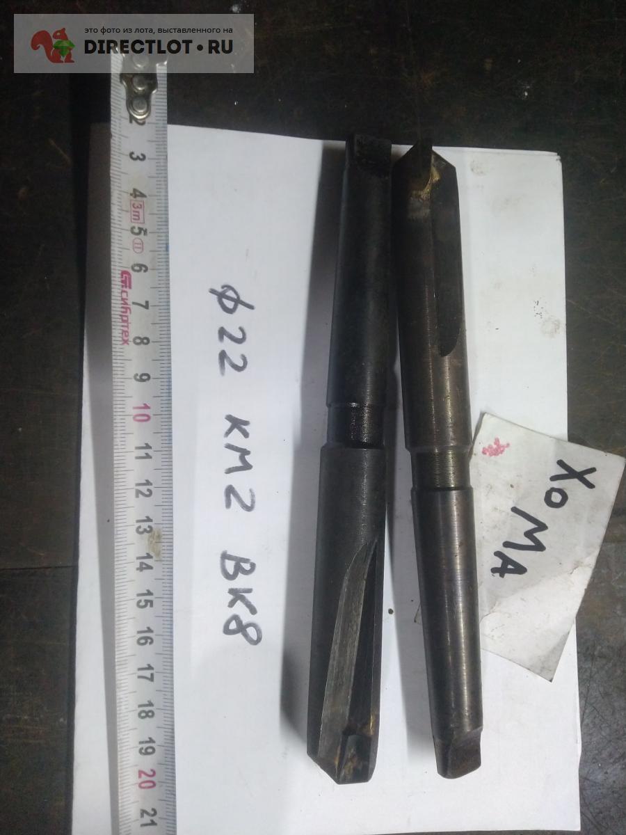 Сверло Ф22 напайка ВК8 КМ2 купить в Череповеце цена 250 Р на DIRECTLOT ...