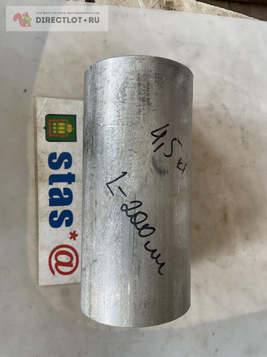 Дюралюминий круг Д16Т,размер:Д-100мм,длина 200мм,вес 4,5кг купить в ...