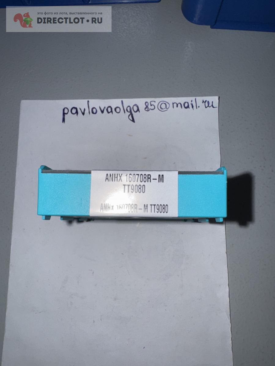 Пластина твердосплавная TaeguTec ANHX 160708 R -M TT 9080 купить в ...