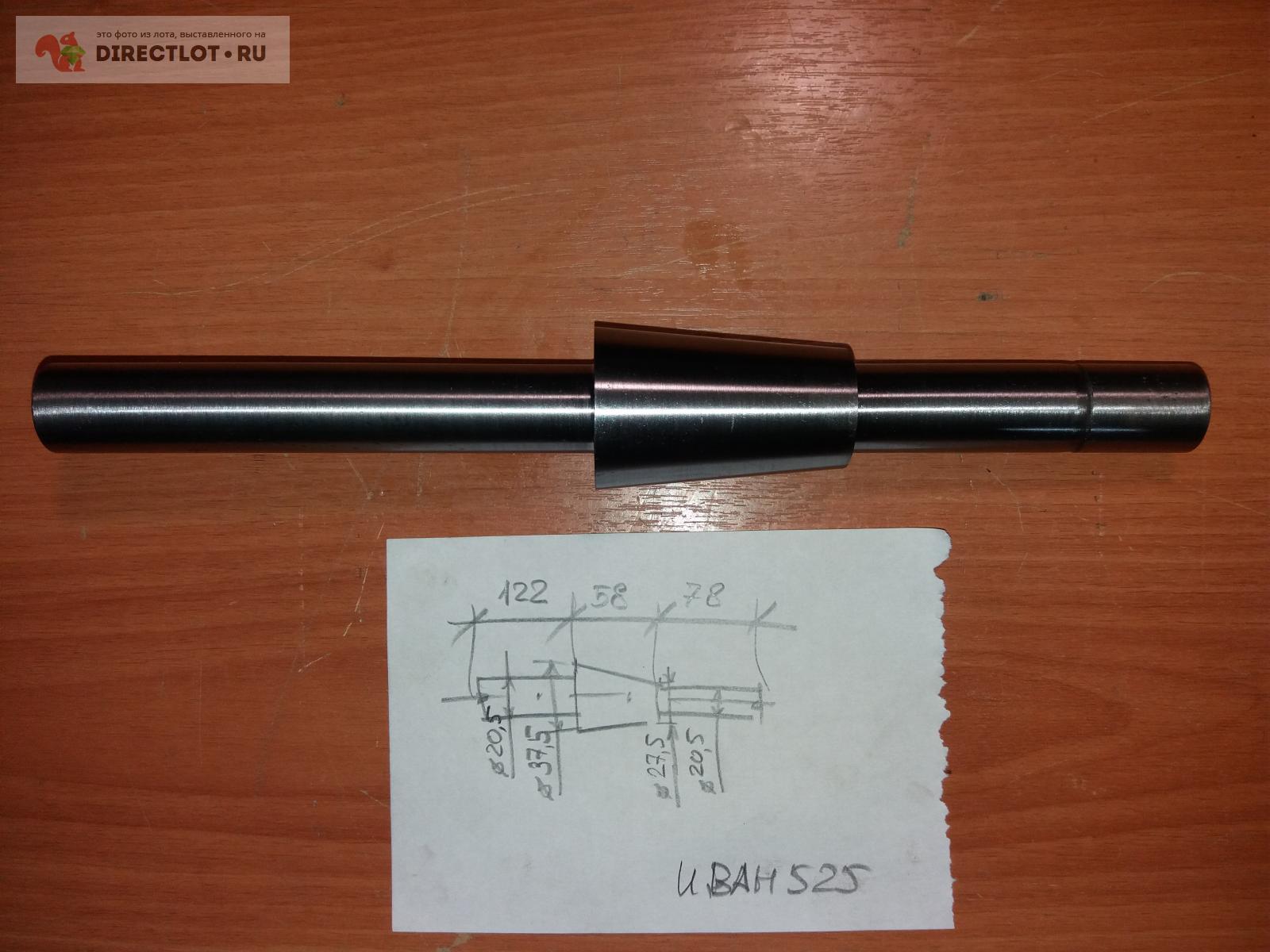 Конус для балансировки газель