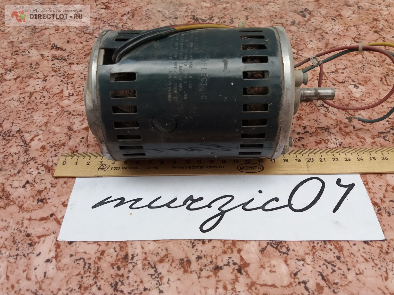 Электродвигатель 160В, 2850 об/мин купить в Воронеже цена 380 Р на ...