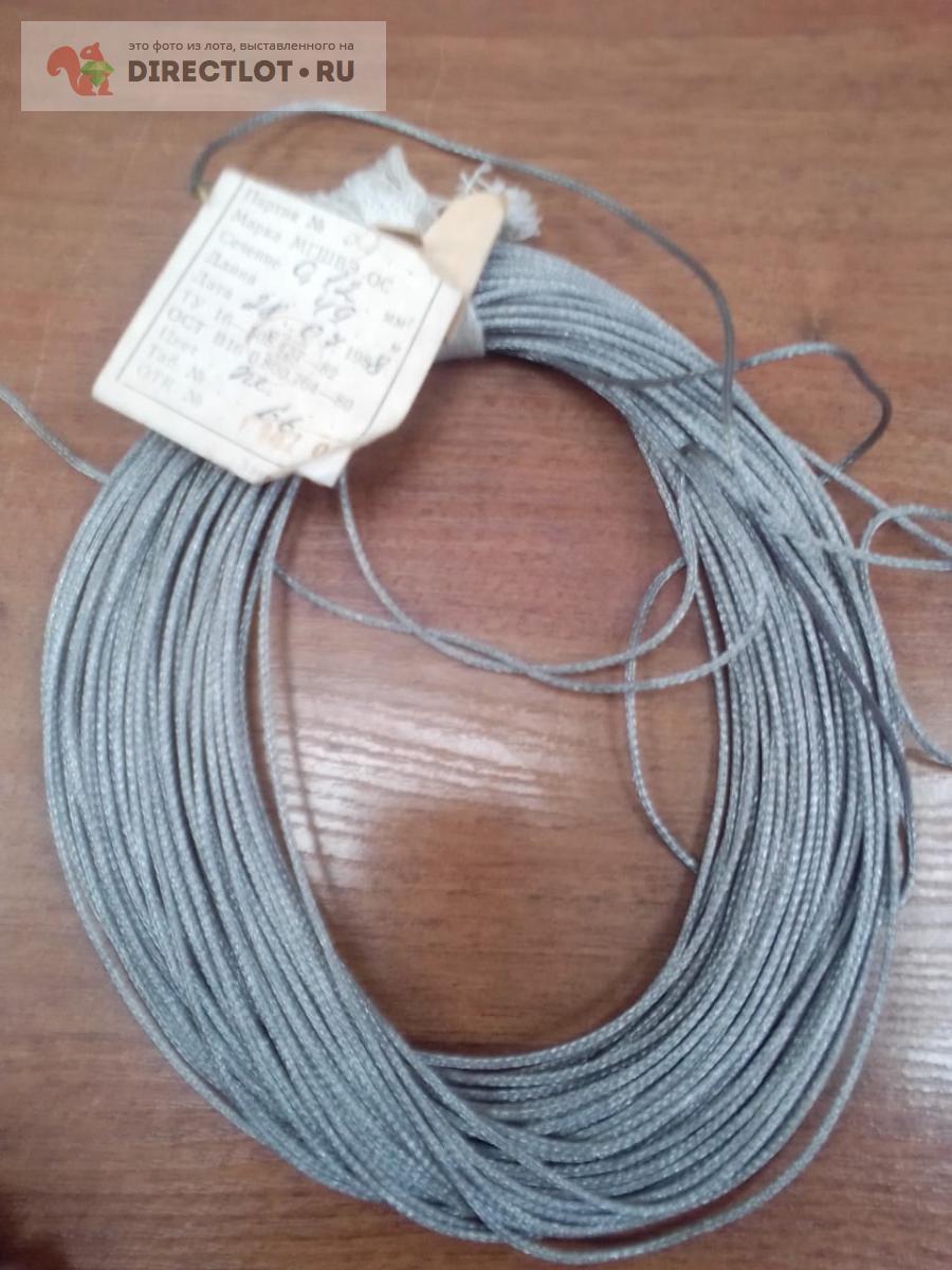 Провод монтажный мгшвэ-ос 0,12мм 49метров купить в Москве цена 400 Р на ...