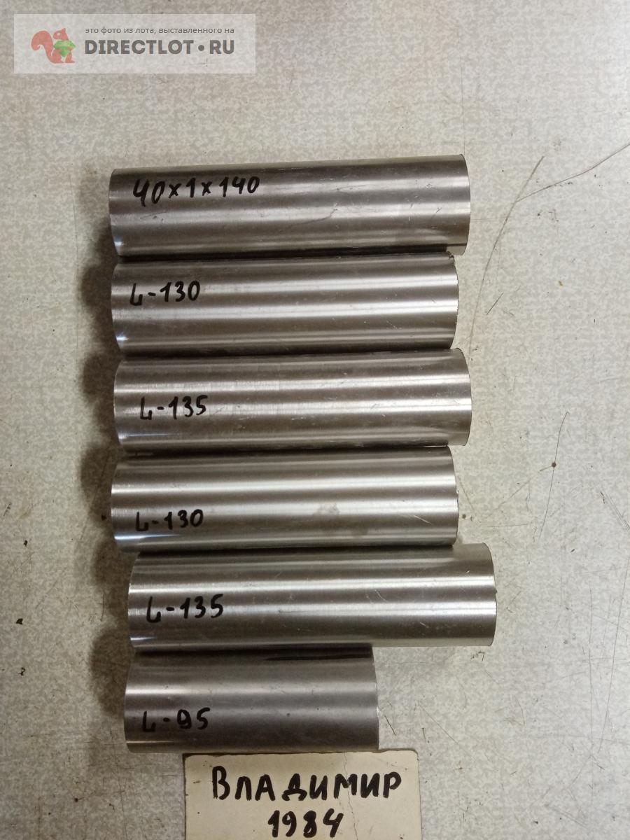 Трубы титан 40х1 набором купить в Нижнем Новгороде цена 400 Р на ...