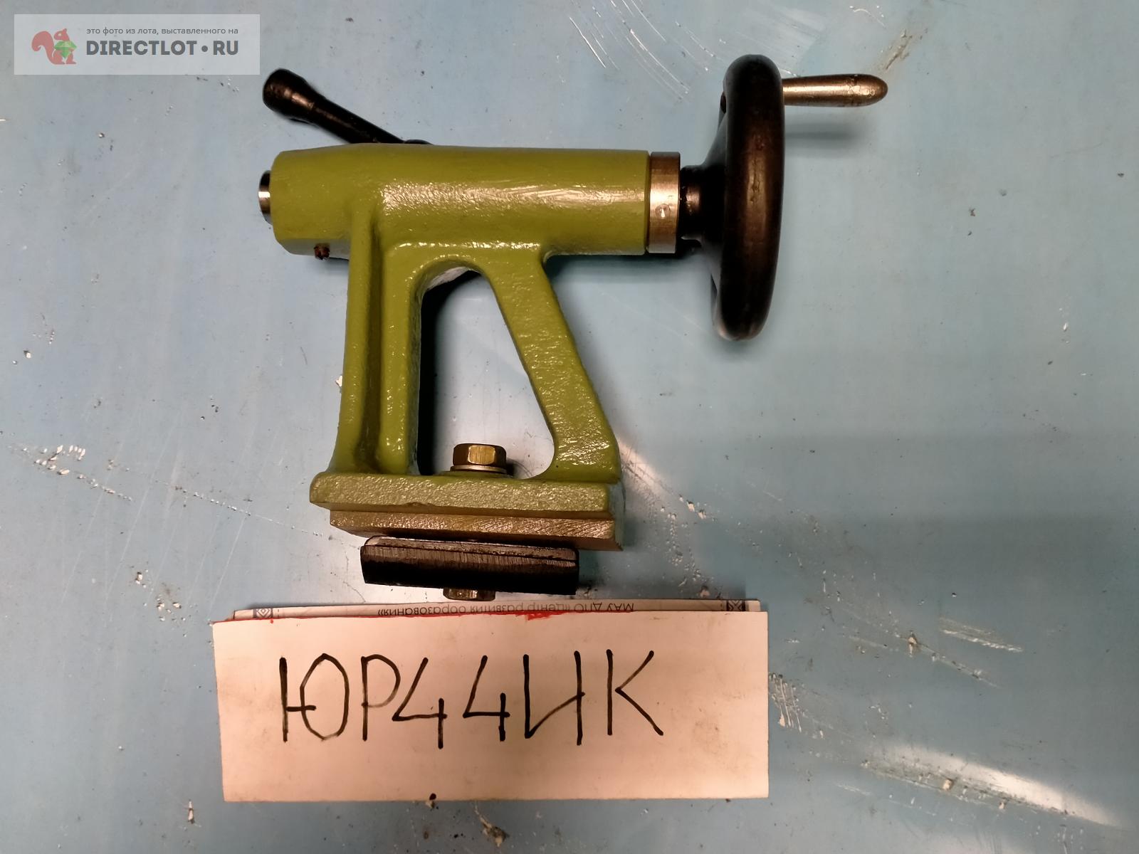 Задняя бабка СТД-120 купить в Петрозаводске цена 4000 Р на DIRECTLOT.RU ...
