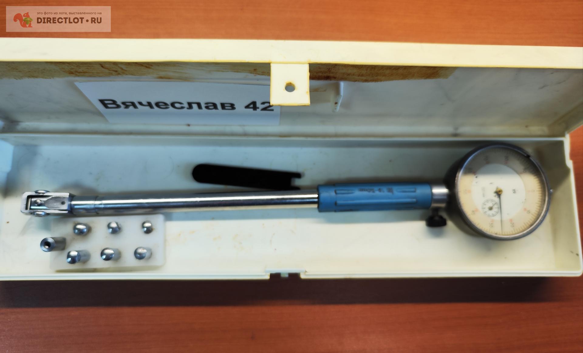 Нутромер индикаторный НИ 18-50 мм 0,01мм. Крин. Бу купить в Кемерово ...