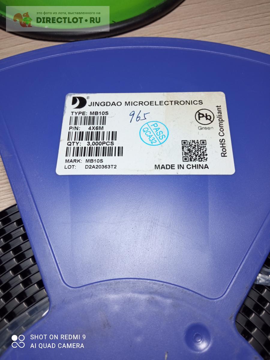 Диодный мост MB10S 1000В 0.8А [MBS] купить в Жуковском цена 2,50 Р на ...