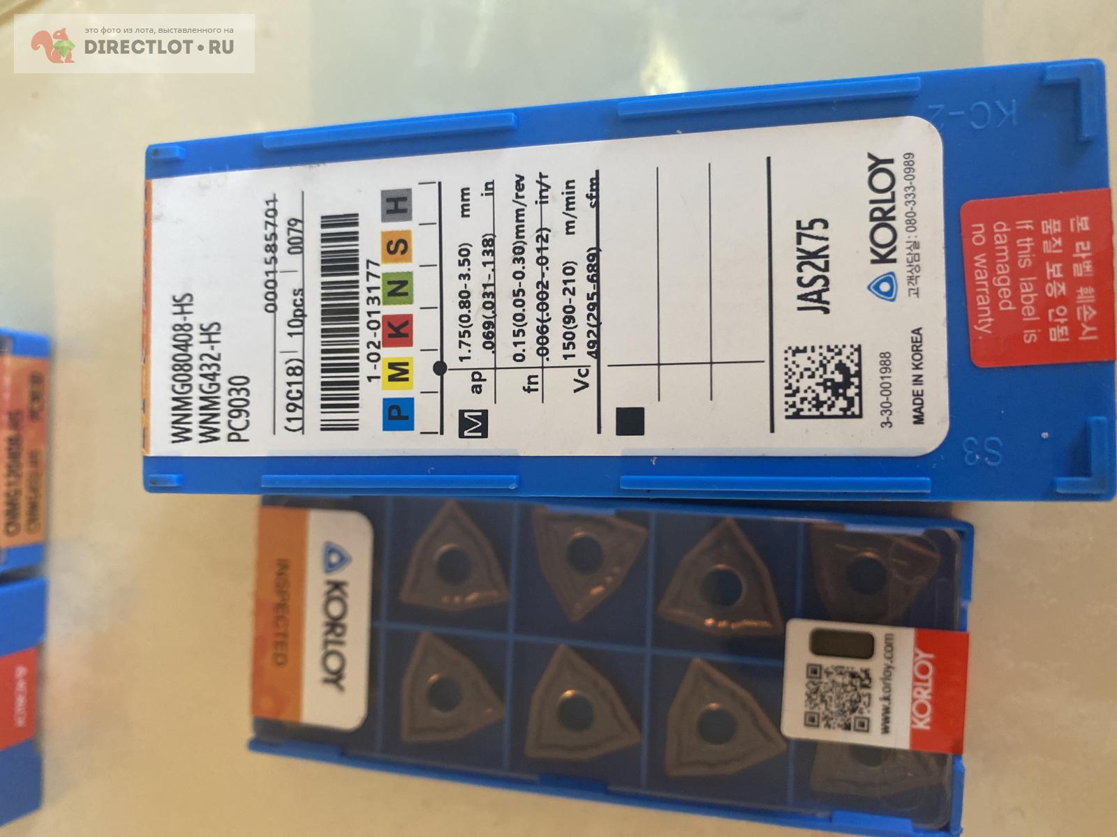 Пластины korloy WNMG080408-HS купить в Туле цена 15000 Р на DIRECTLOT ...
