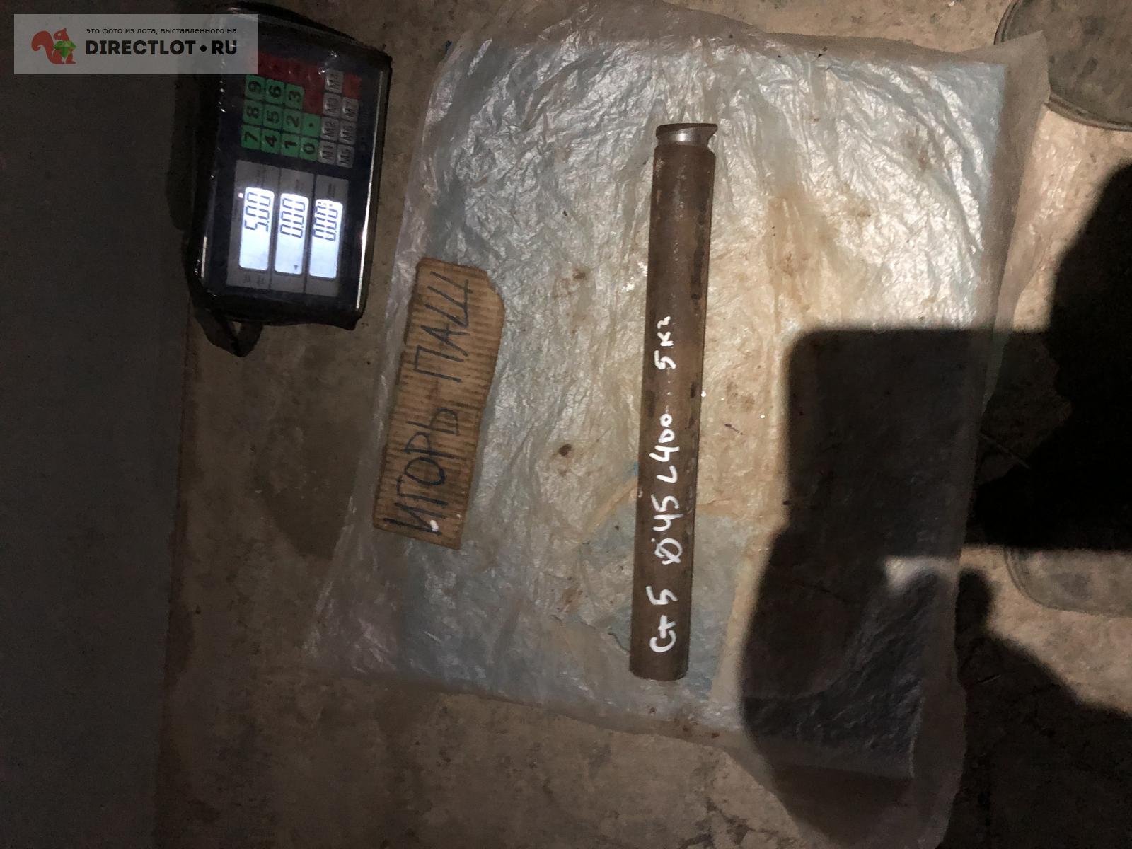 Сталь кругляк ст 5 D 45 L 400 вес 5 кг купить в Керчи цена 300 Р на ...