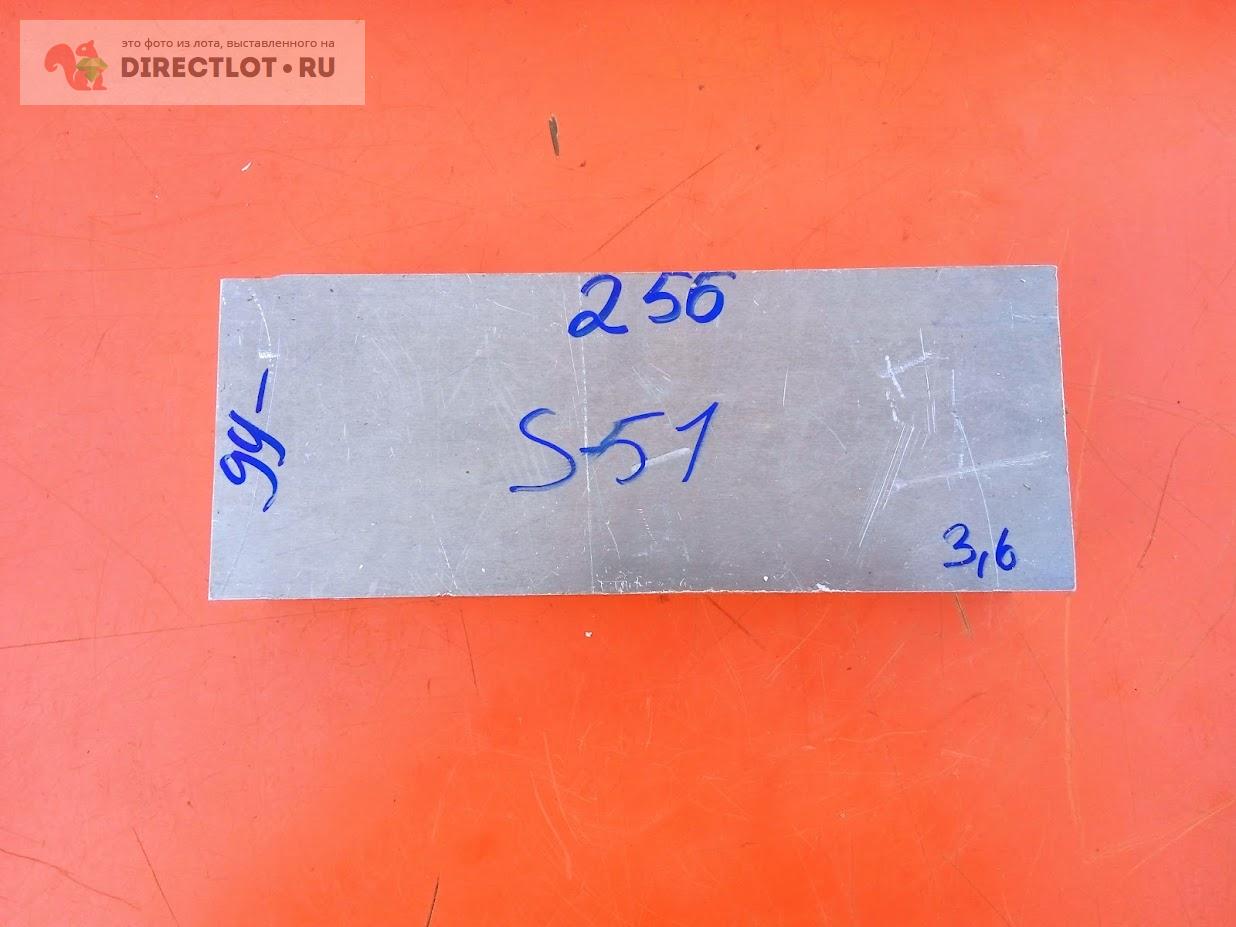 Алюминий лист,пластина 256х99х51 мм. Марка не известна. купить в ...