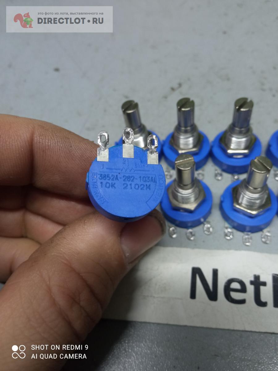 Резистор BOURNS 10к купить в Жуковском цена 120 Р на DIRECTLOT.RU ...