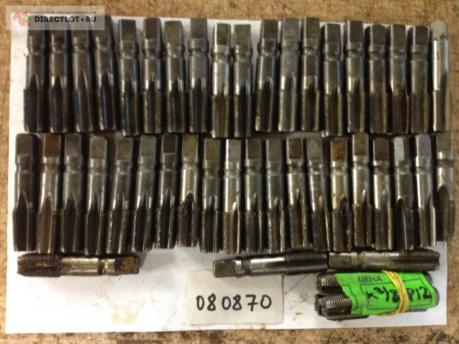 Метчик машинно-ручной трубный К 3/8 СССР купить в Муроме цена 200 Р на ...