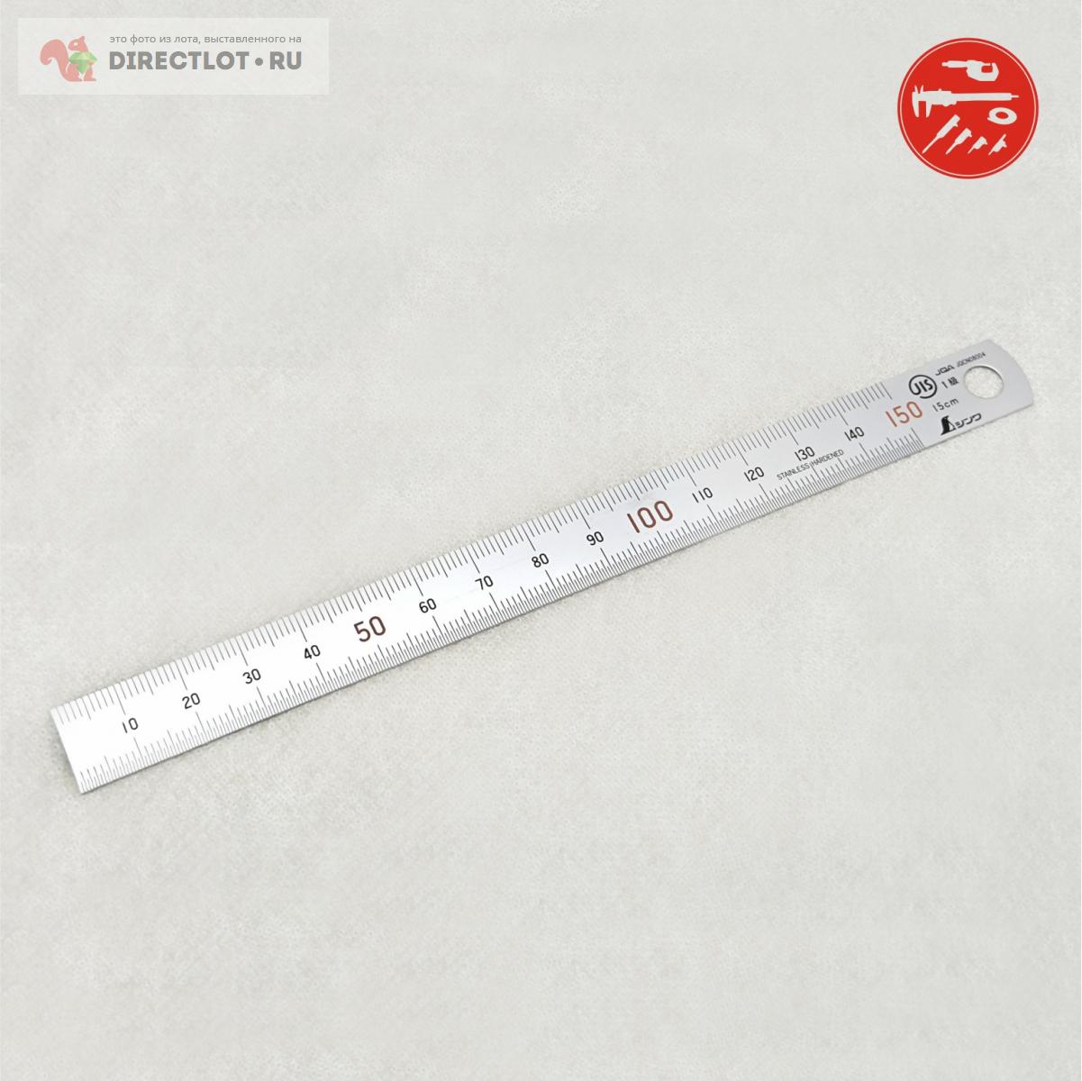 Линейка измерительная 150 мм (15 см). Shinwa-Япония купить в Барнауле ...