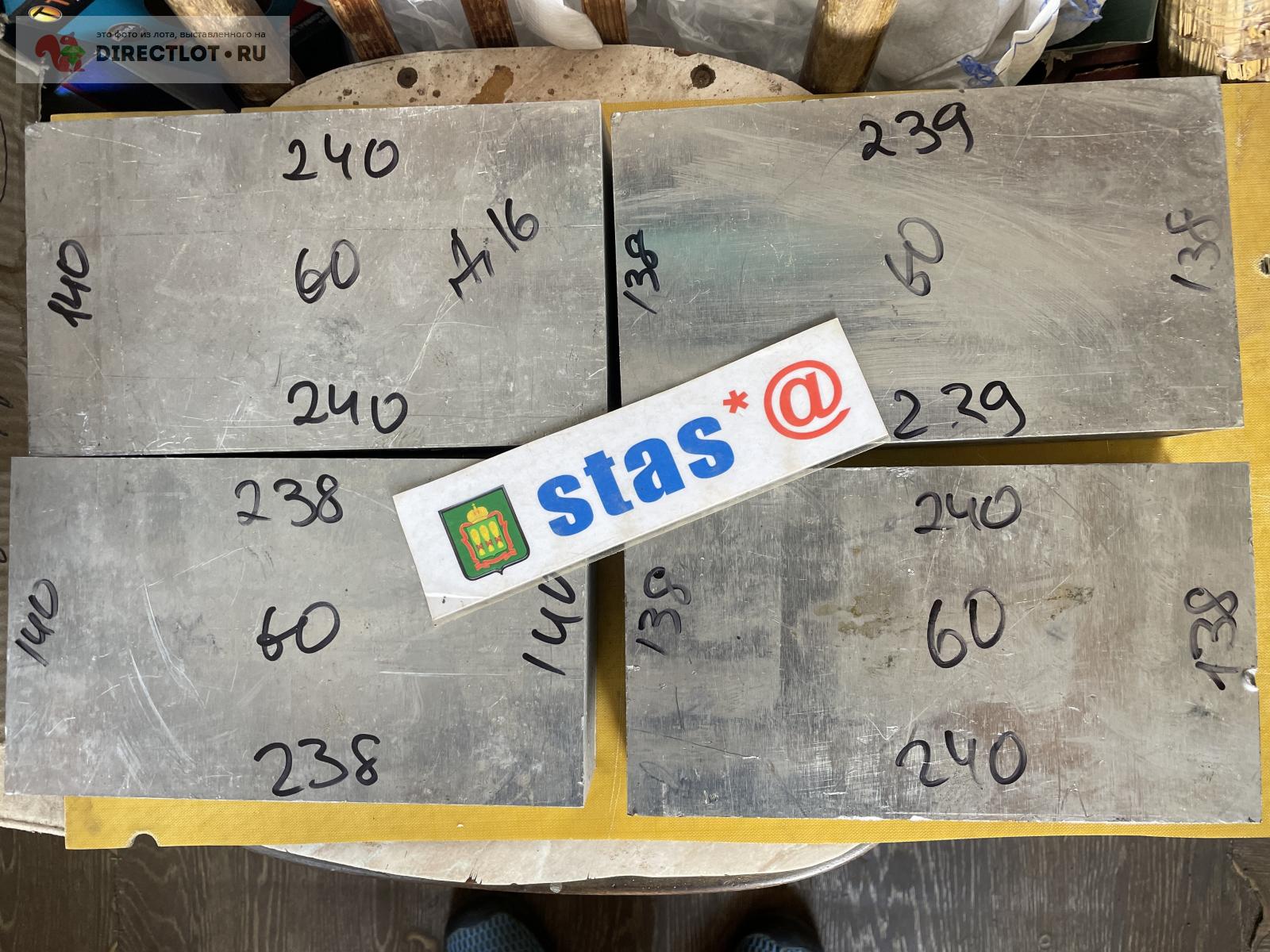 Дюралюминий плита Д16,размер ~240*140*60 фрезерованный с 4х сторон вес ...