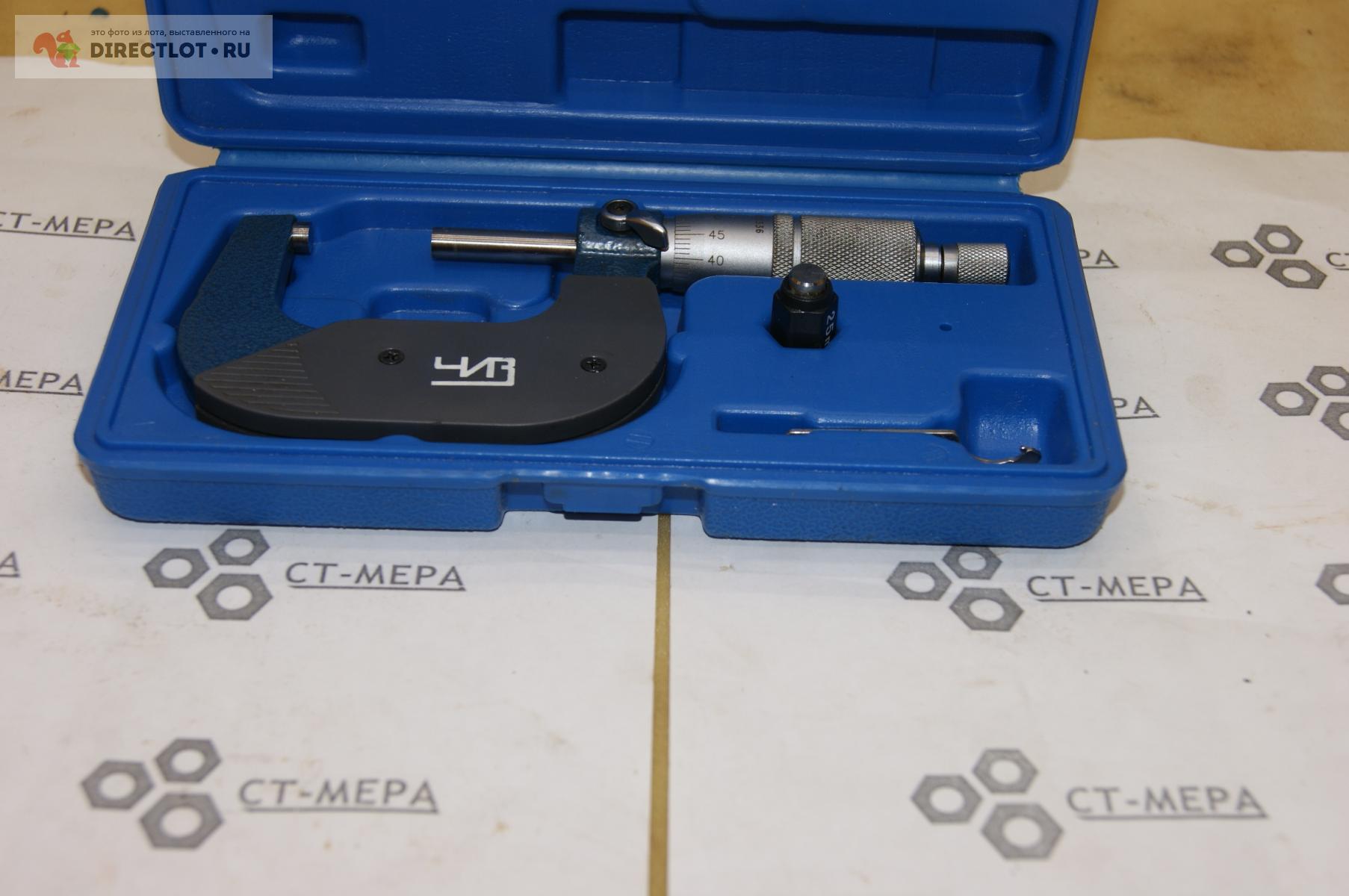 Микрометр МК-50 0.01мм кл.1 ЧИЗ купить в Тамбове цена 2700 Р на ...