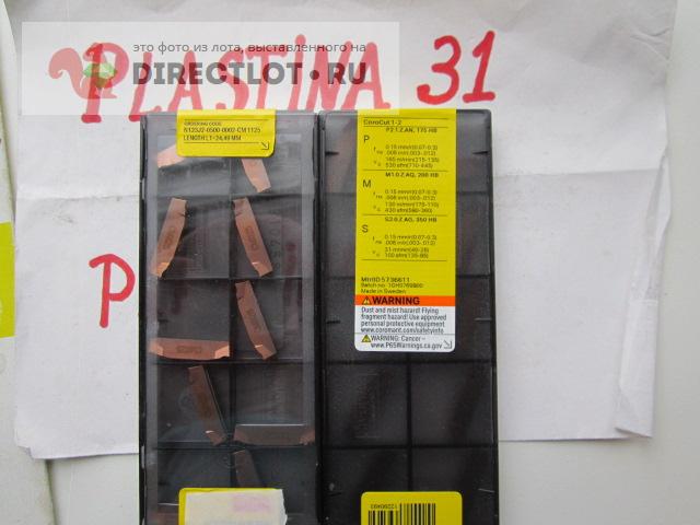 Пластина САНДВИК N123J2-0500-0002-CM 1125 купить в Старом Осколе цена ...