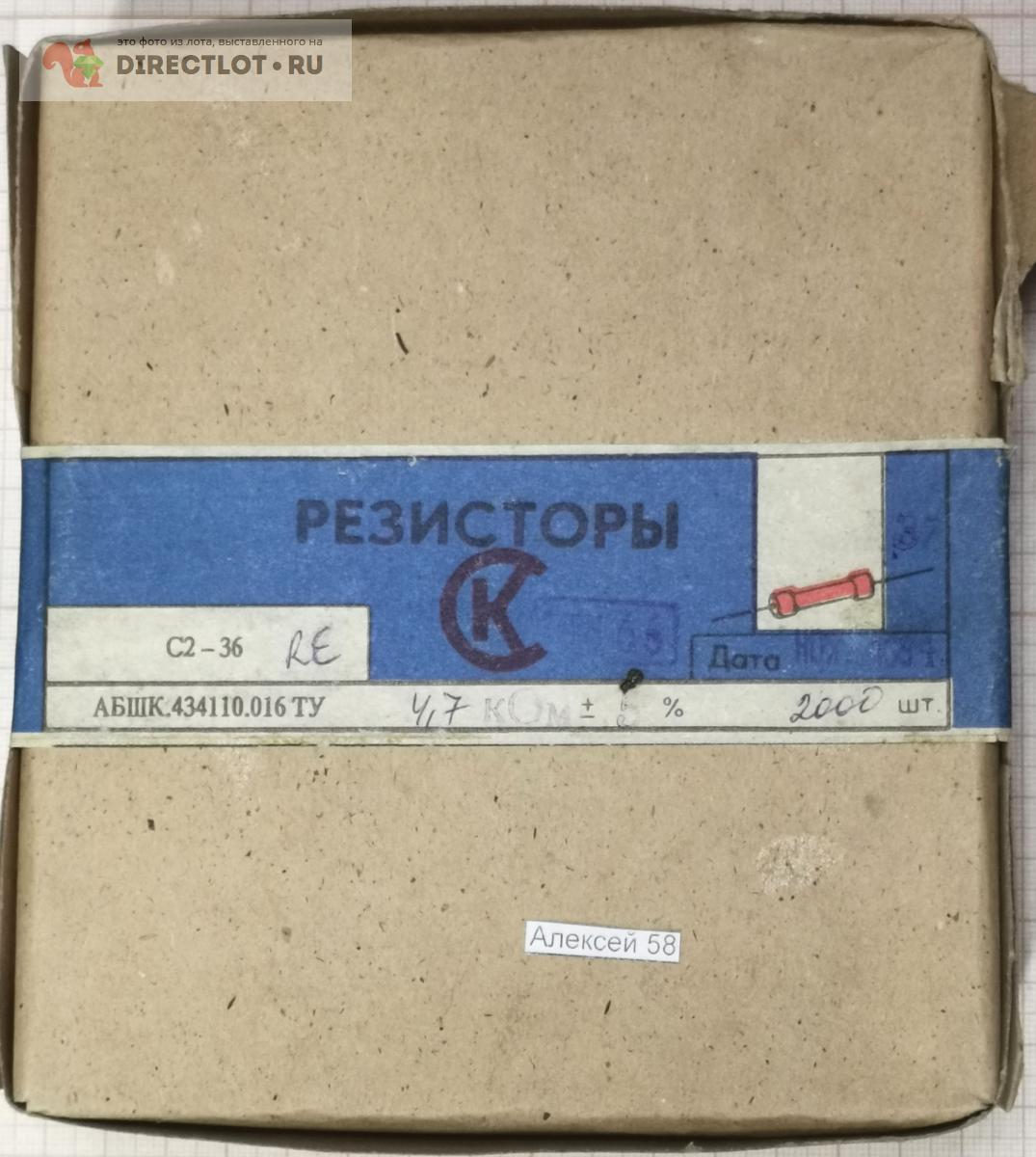 Резистор С2-36 0,125 4,7 кОм, 5%, (коробка 2000 штук) купить в Пензе ...