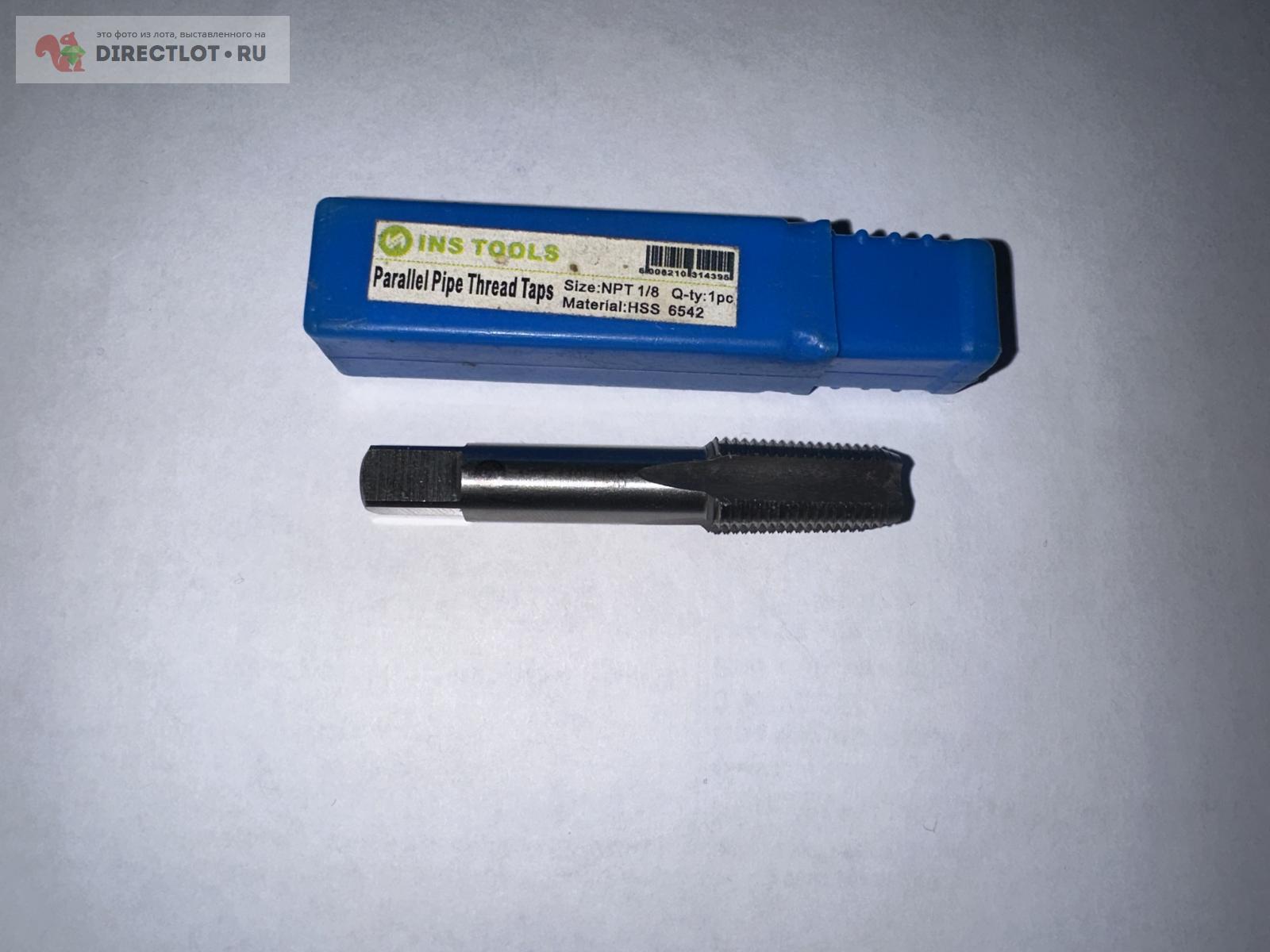 Метчик NPT 1/8 HSS купить в Рязани цена 350 Р на DIRECTLOT.RU ...