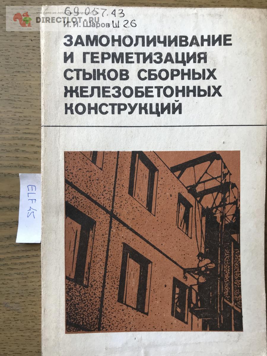 Герметизация ванны: чем заделать стык между ванной и стенкой — интернет-магазин GFLEX