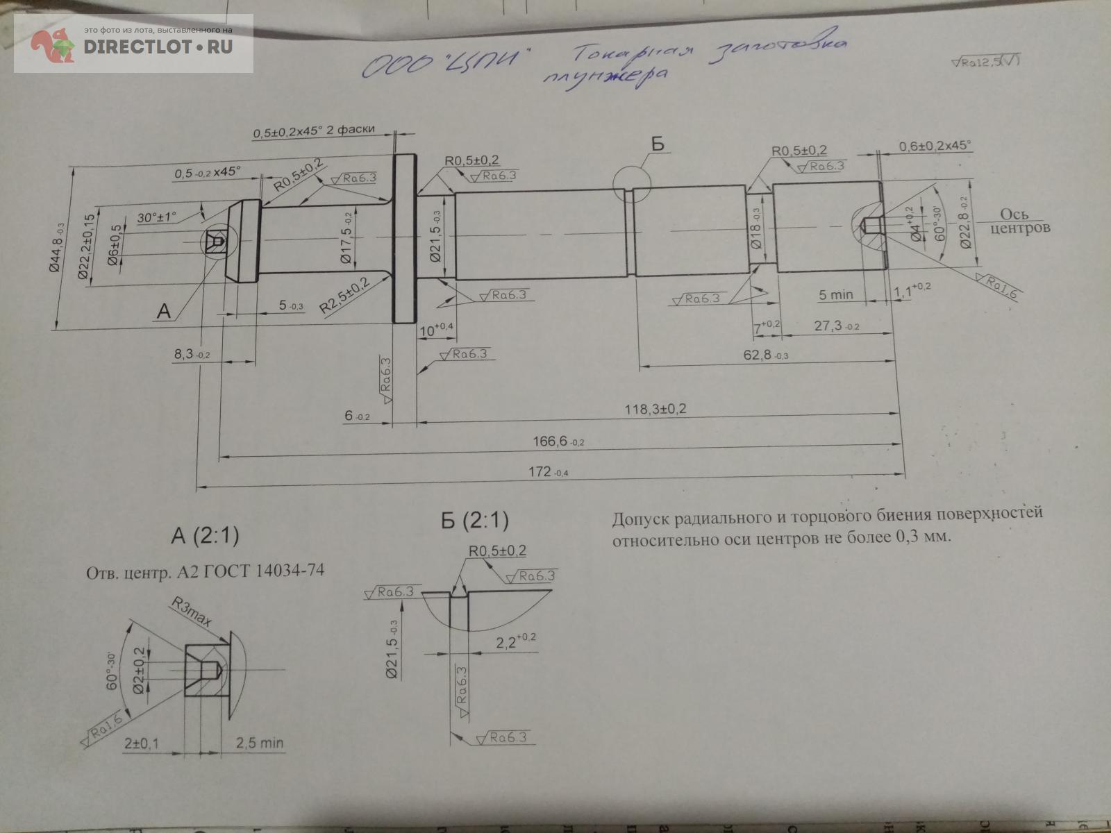 Выточить деталь по образцу