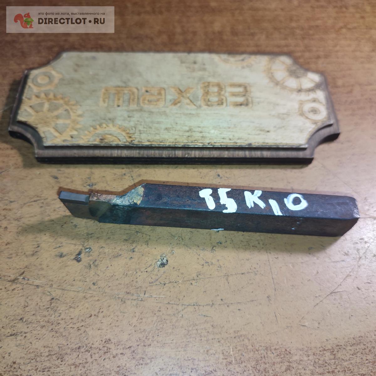 Резец отрезной Т5К10 , 16*10*100 мм купить в Пензе цена 80,00 Р на ...