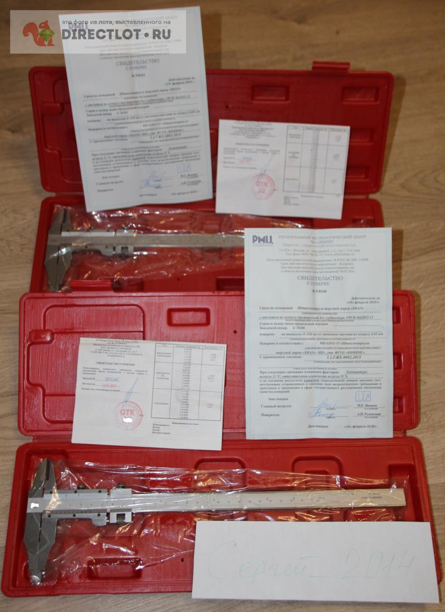 Штангенциркуль ШЦ-2-250-0,05 SHAN губки 60 мм купить в Оренбурге цена ...