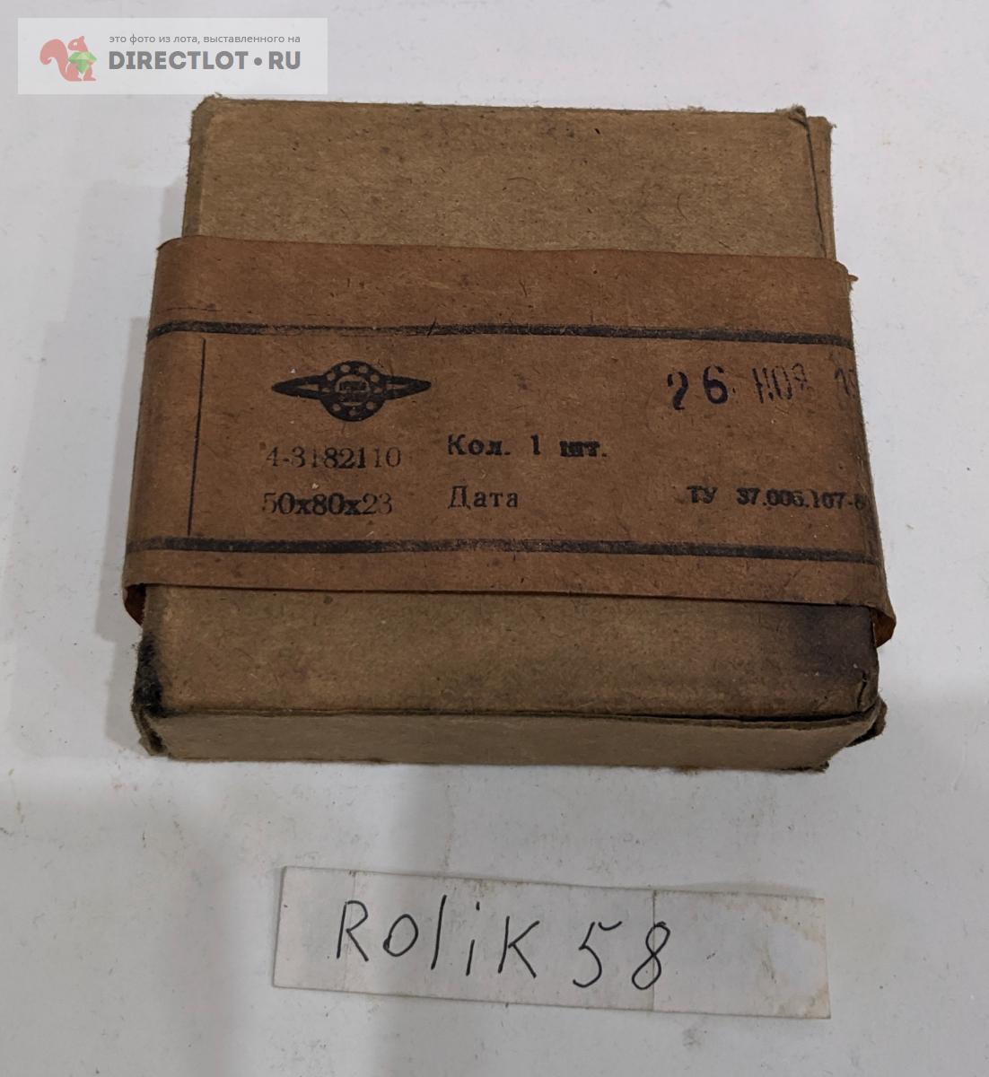 Подшипник 4-3182110 (1 ГПЗ) купить в Пензе цена 2500 Р на DIRECTLOT.RU ...