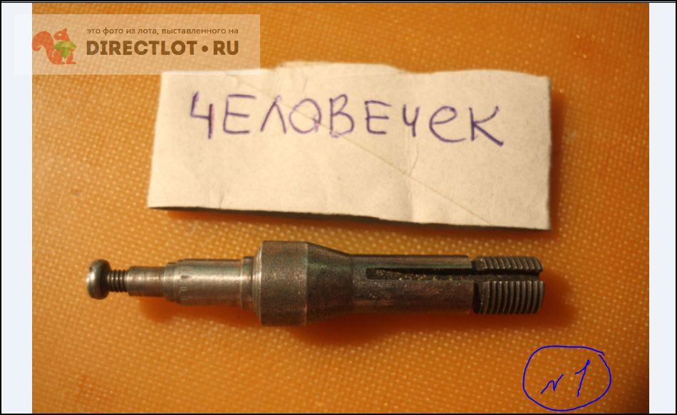 Оправка под дисковую фрезу (часовой фрезерный Ф-2а, токарный С-28, Т28 ...