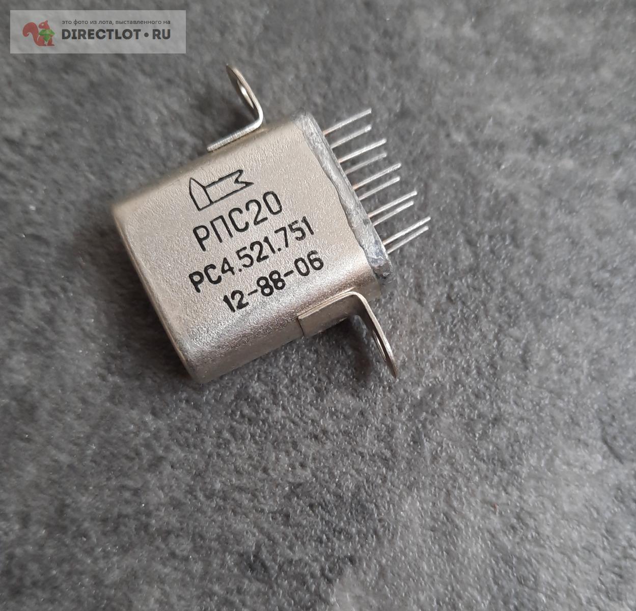 Реле герметичное РПС-20 140шт купить в Энгельсе цена 4000 Р на ...