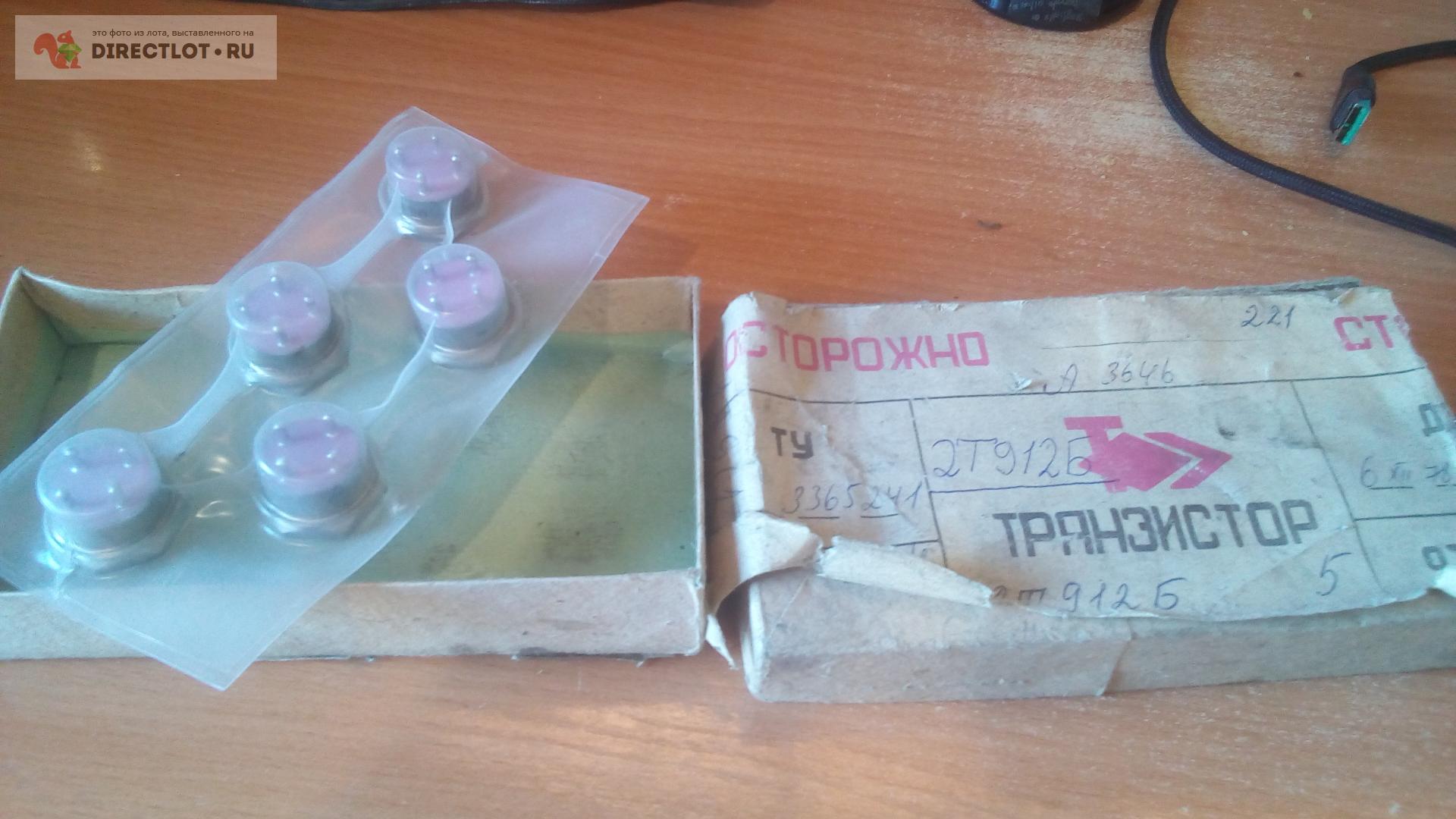 Транзистор 2Т912Б. Цена за все. купить в Красноярске цена 1000 Р на ...