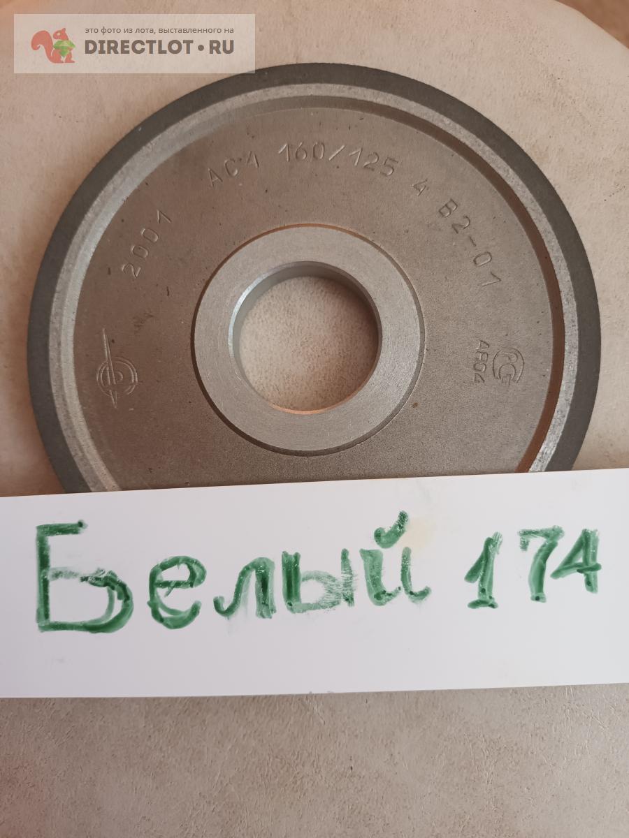 Алмазный диск прямой ф125мм купить в Челябинске цена 1000 Р на ...