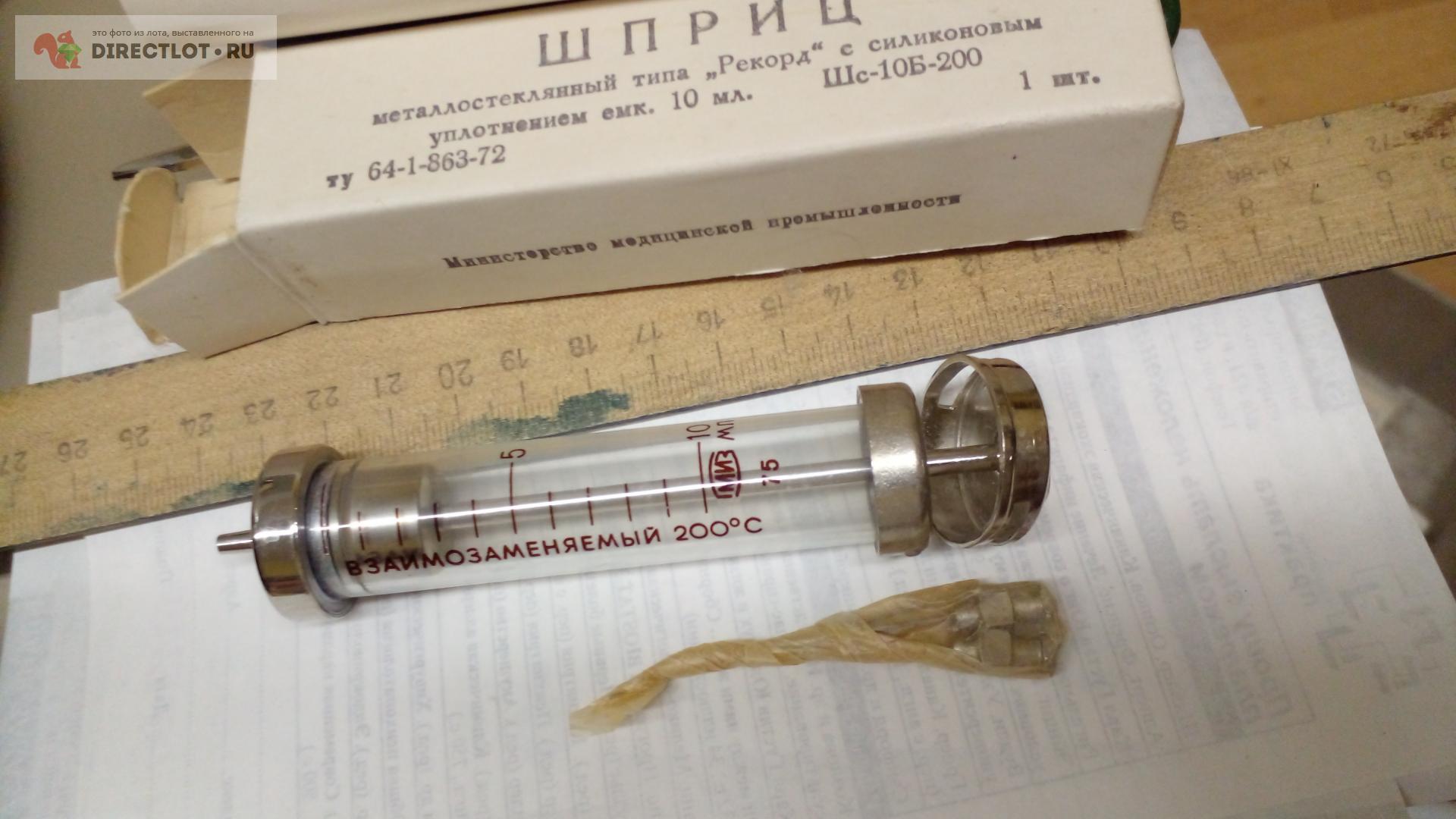 Шприц типа Рекорд-многоразовый стеклянный с силиконовым уплотнением -10 ...