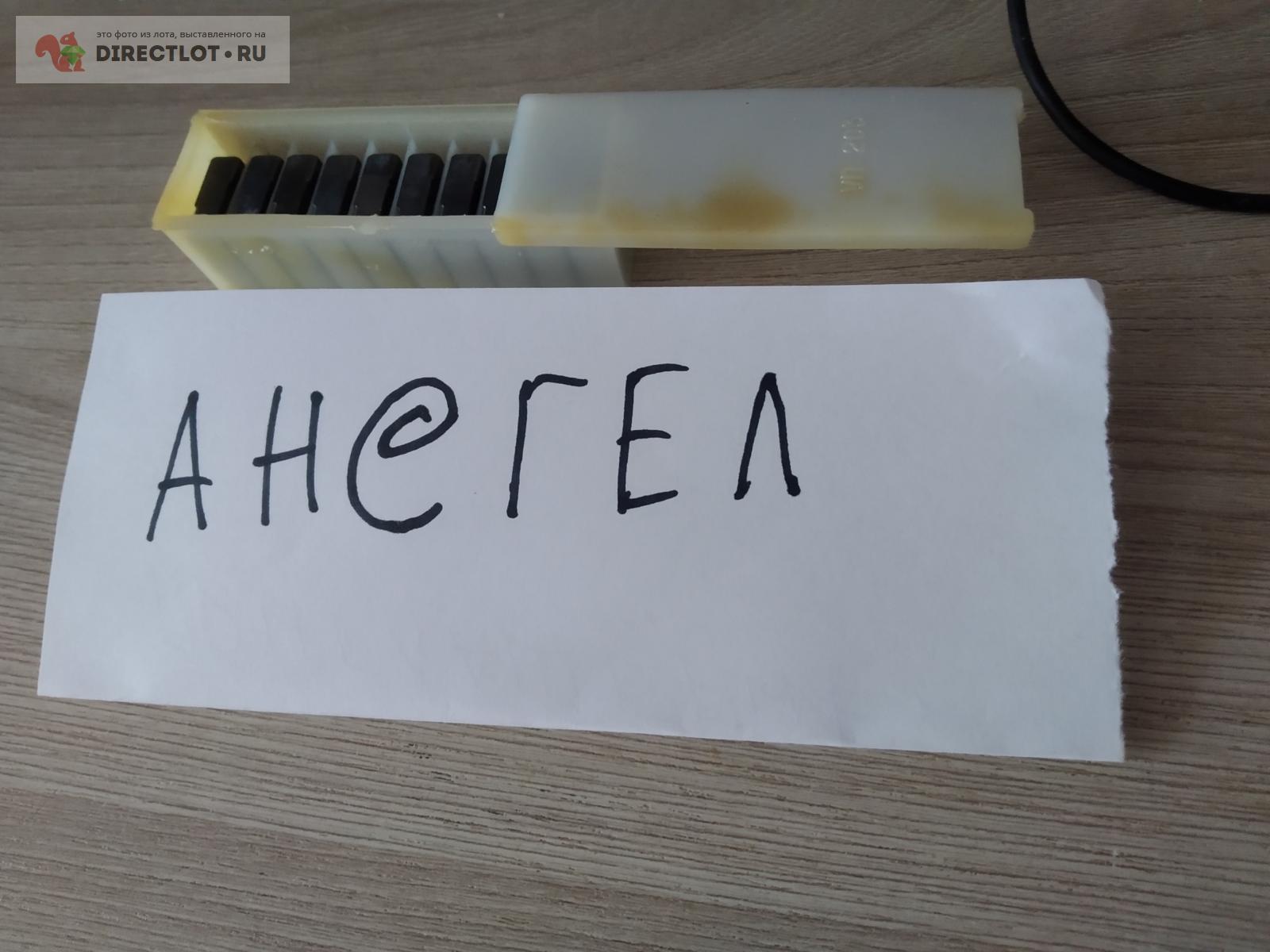 уп-203. Пластина квадрат 15х15. тн-20.для фрезы. купить в Перми цена 50 ...