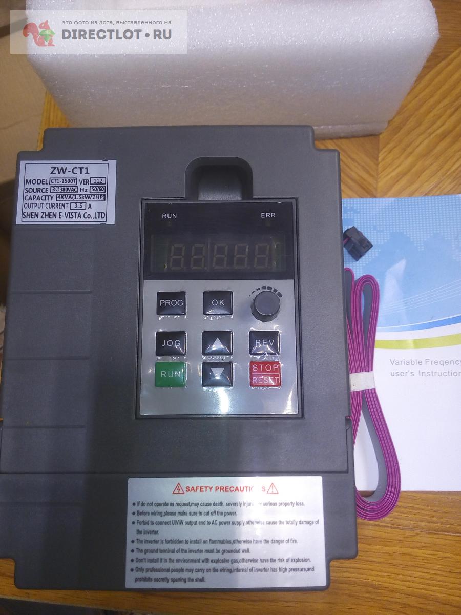 Частотный преобразователь ZW-CT-1 1,5 квт 380 в  в Самаре цена .