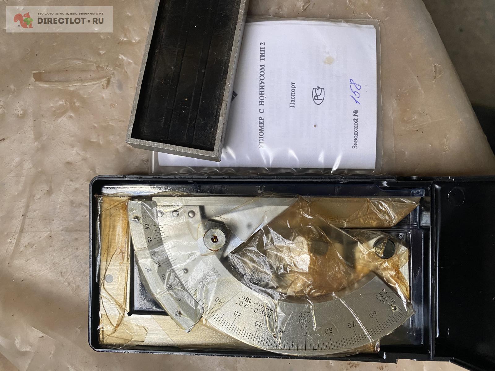 Угломер с нониусом ТИП 2 купить в Комсомольск-на-Амуре цена 8000 Р на ...