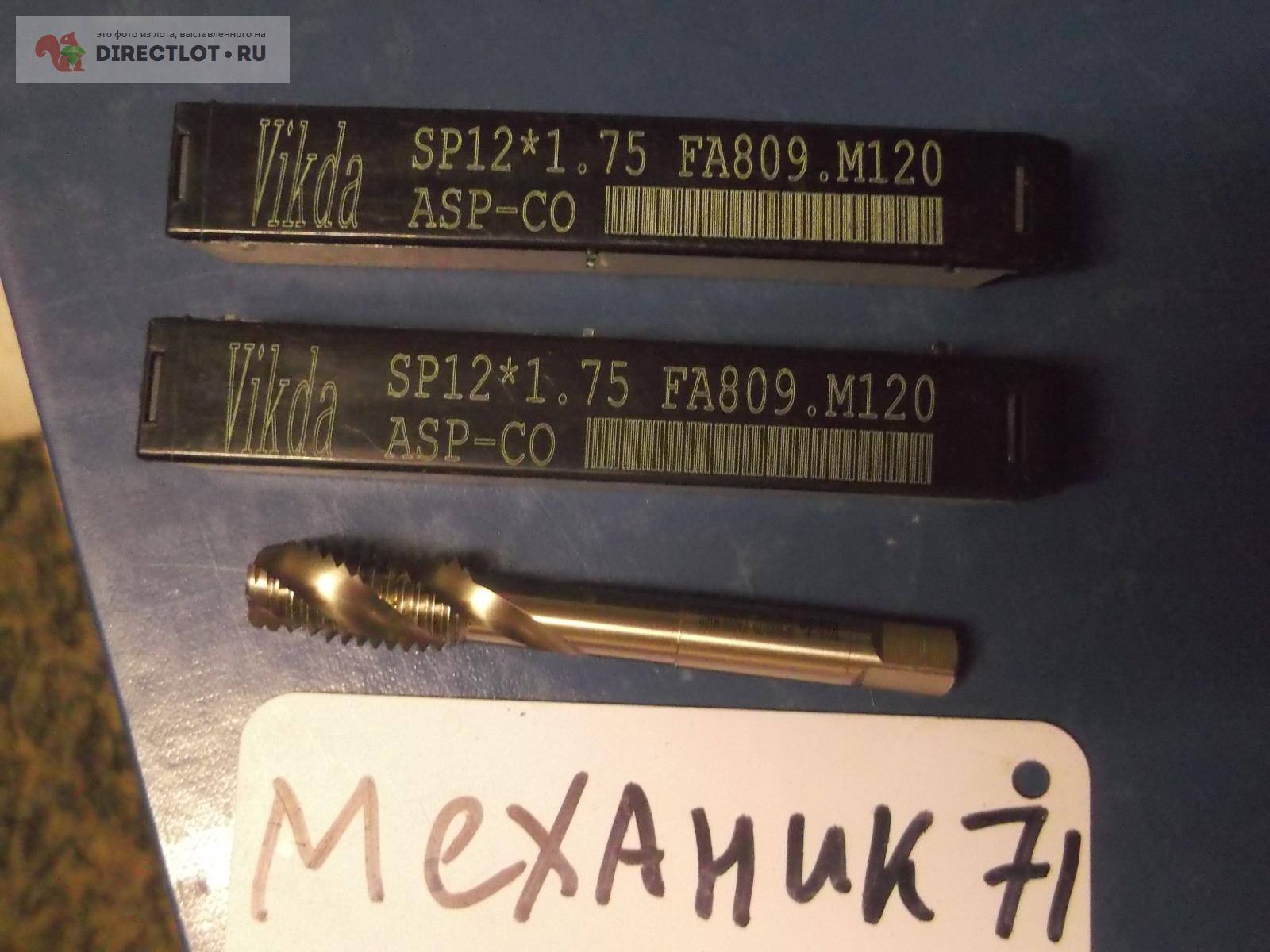 метчик винтовой М12 1 шт VIKDA купить в Омске цена 450 Р на DIRECTLOT ...