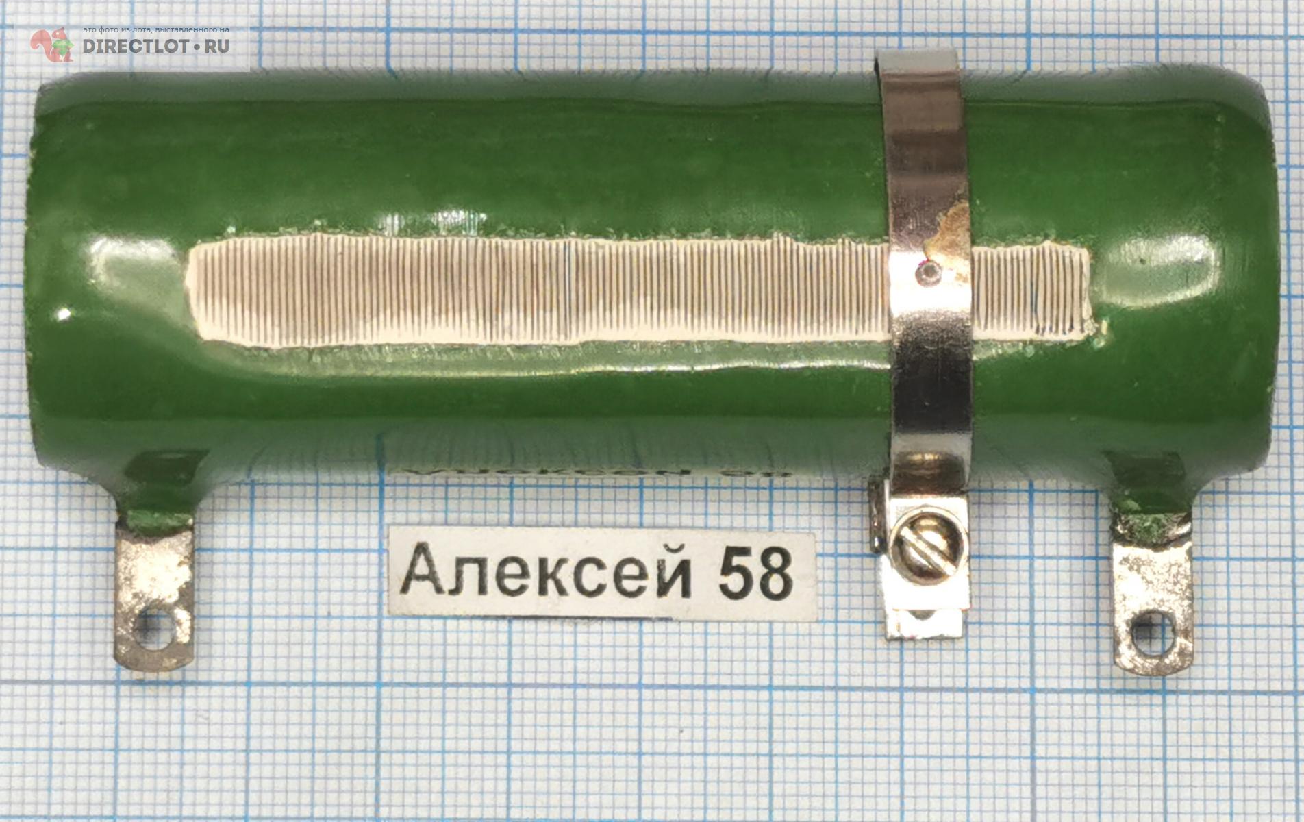 Резистор ПЭВР-50, 200 Ом, 50 Вт, +/-10% купить в Пензе цена 50,00 Р на ...