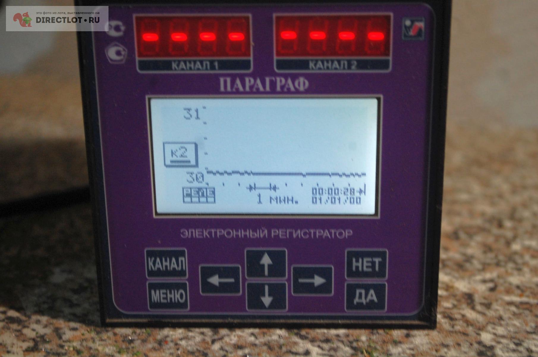 Электронный регистратор Параграф ЖКИ-ПИД-РРРР (электронный самописец)  купить в Санкт-Петербурге цена 10000 Р на DIRECTLOT.RU - Электродвигатели,  частотники, электрооборудование продам