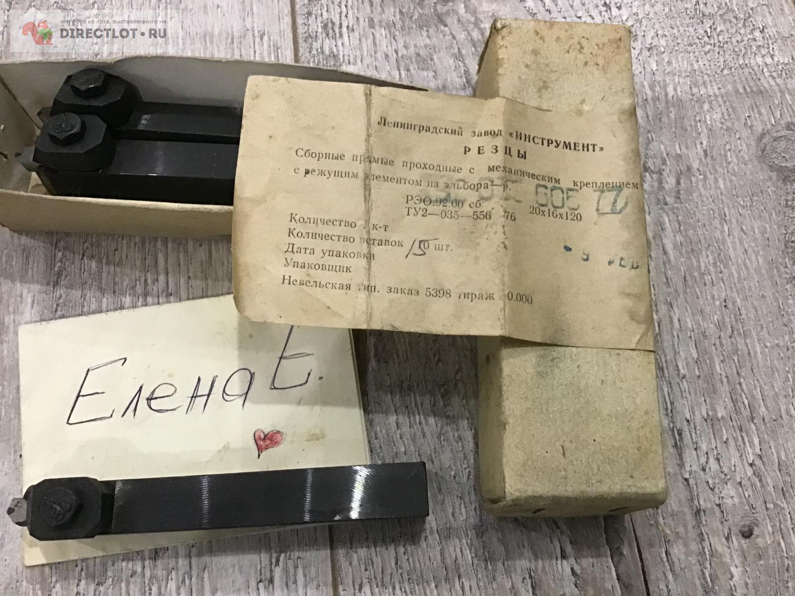Резец проходной с механическим креплением с эльборовой вставкой купить ...