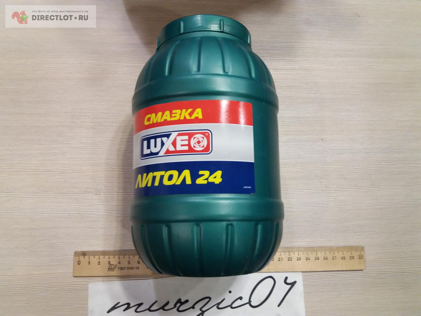 Смазка Литол-24, 2 кг. купить в Воронеже цена 300 Р на DIRECTLOT.RU ...