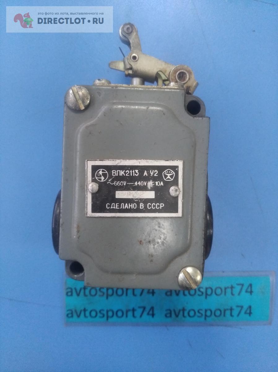 концевой выключатель ВПК-2113 А У2, 10А, 660В, СССР купить в Санкт ...