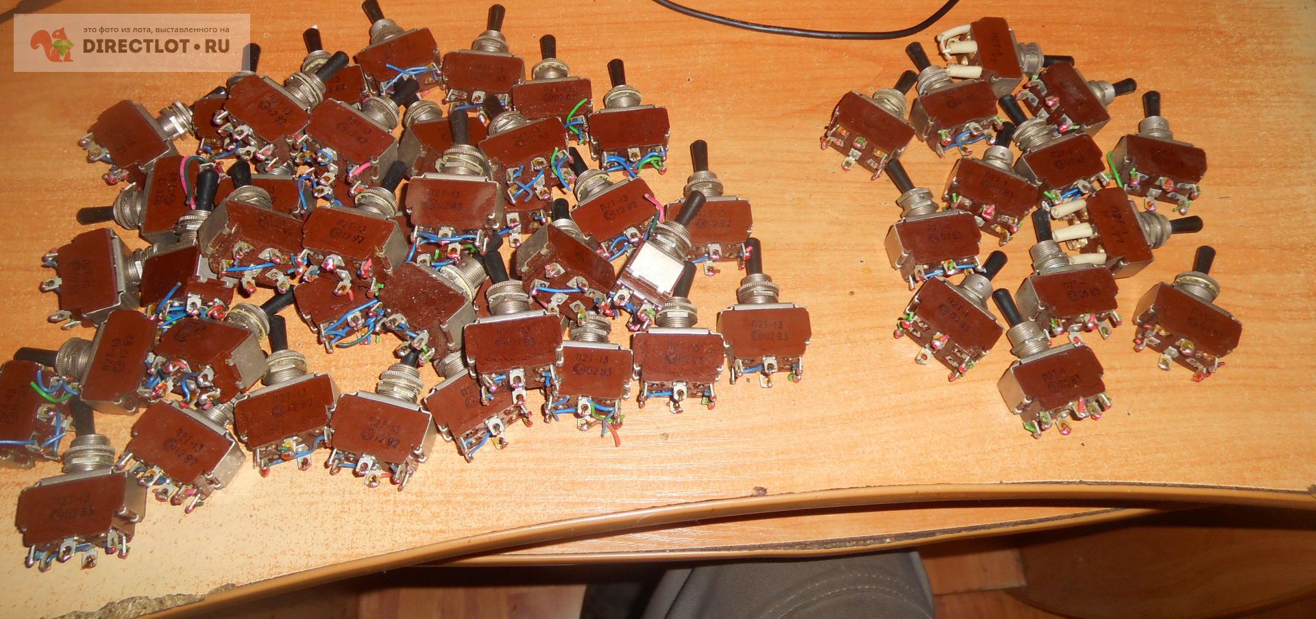 Продам Тумблер П2Т-13(1) купить на DIRECTLOT.RU