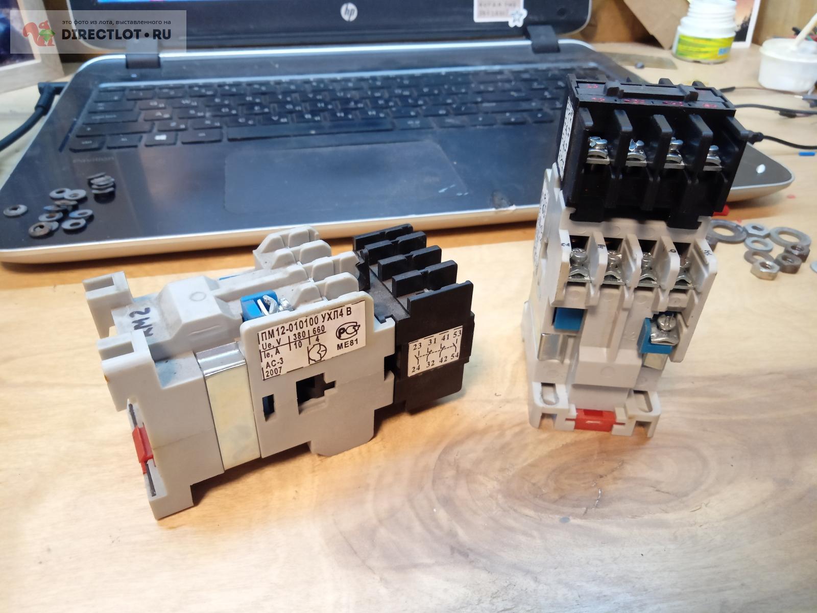 Магнитный пускатель 380в купить в Челябинске цена 400 Р на DIRECTLOT.RU ...