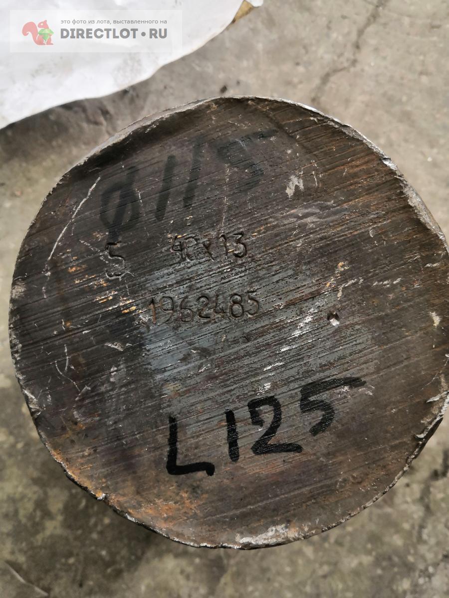 Круг нержавейка d.115 мм сталь 40Х13 купить в Кургане цена 1240 Р на ...