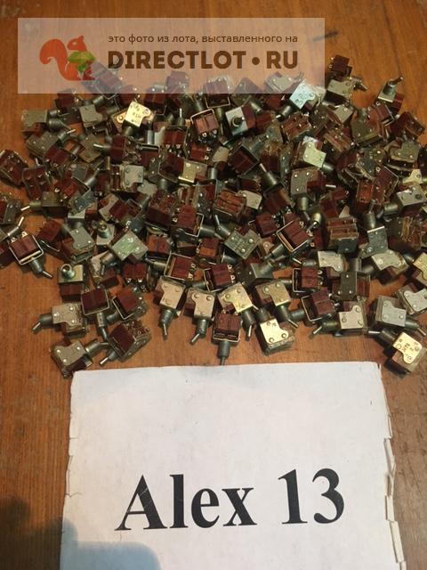 Тумблер МТ-3 (бывшие в употреблении) купить в Владимире цена 25,00 Р на ...